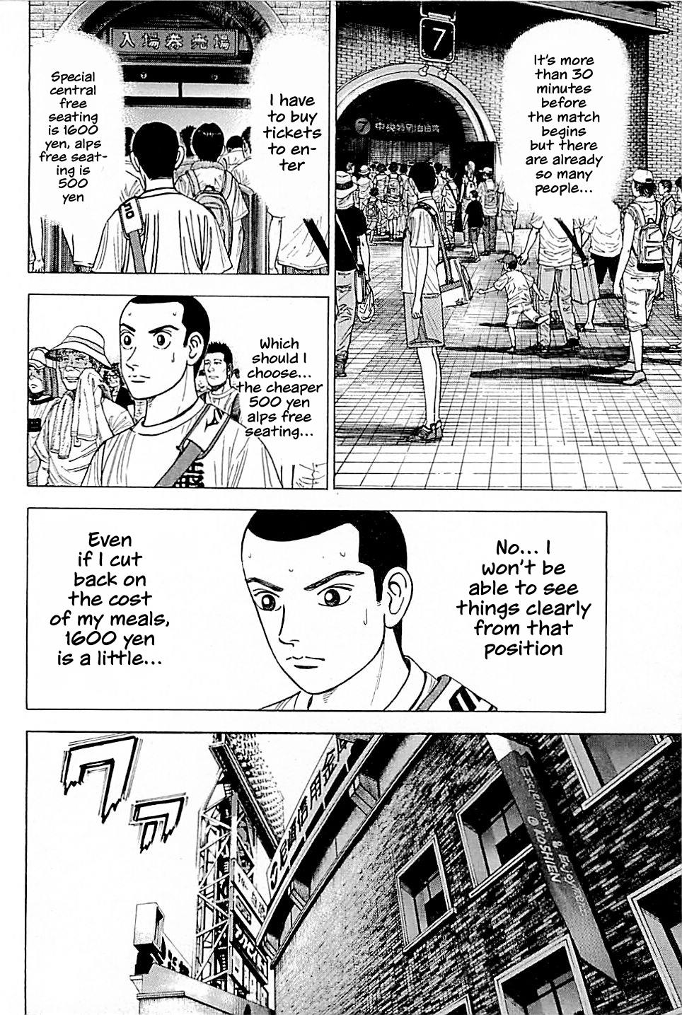 Suna No Eikan - Vol.2 Chapter 9: To Koshien