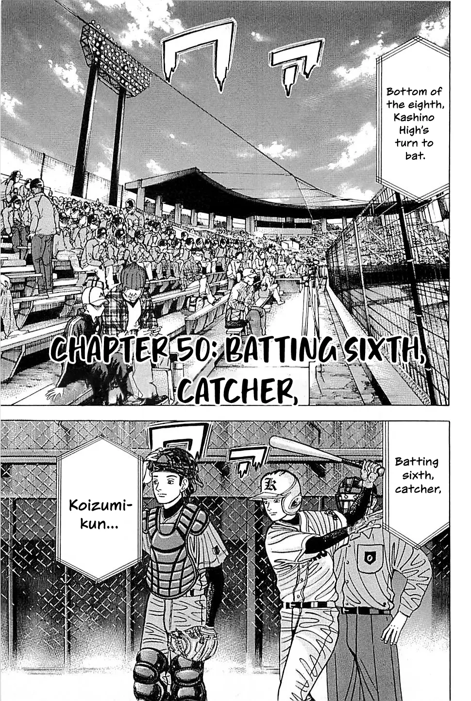 Suna No Eikan - Vol.6 Chapter 50: Batting Sixth, Catcher...