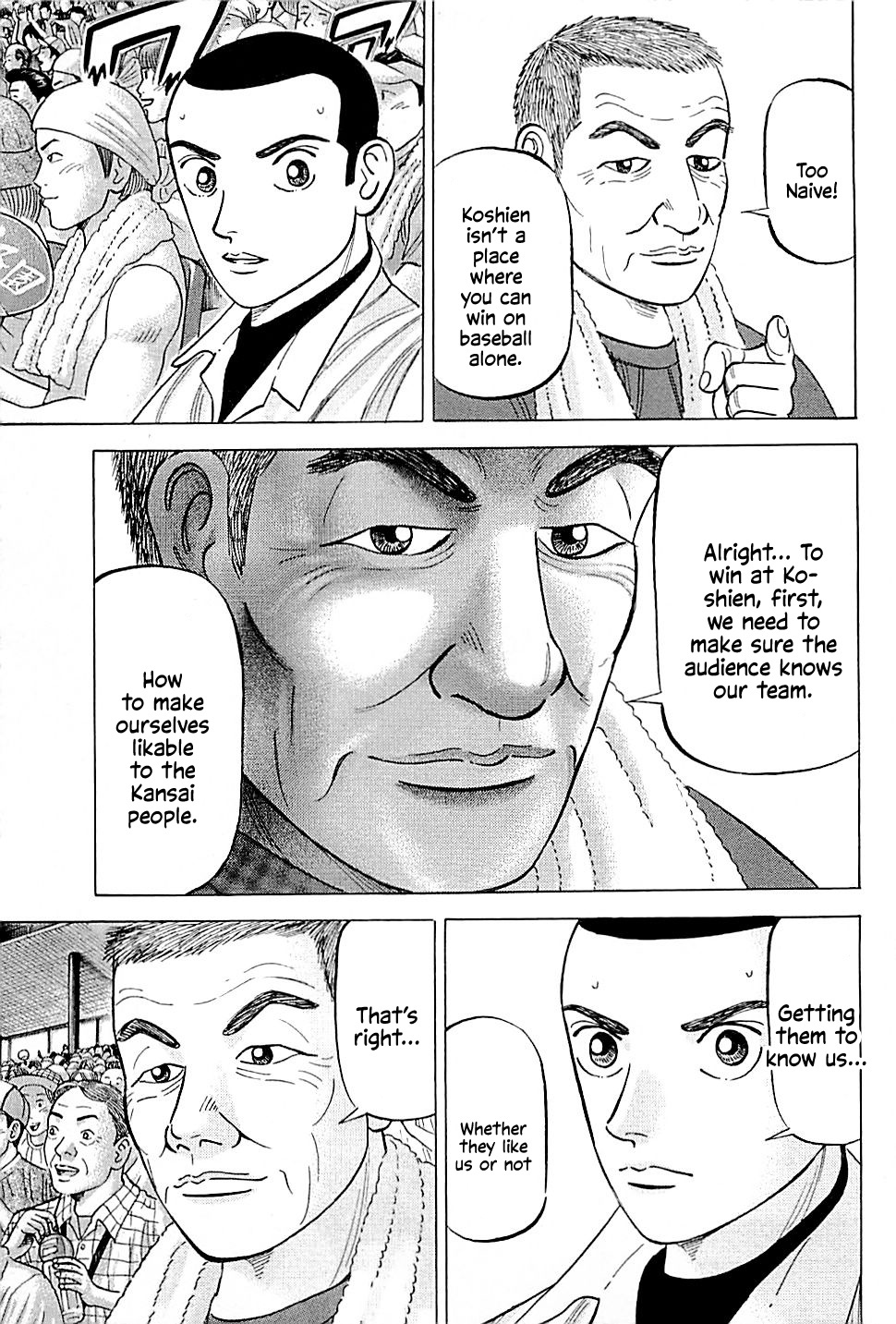 Suna No Eikan - Vol.2 Chapter 11: How To Win At Koshien