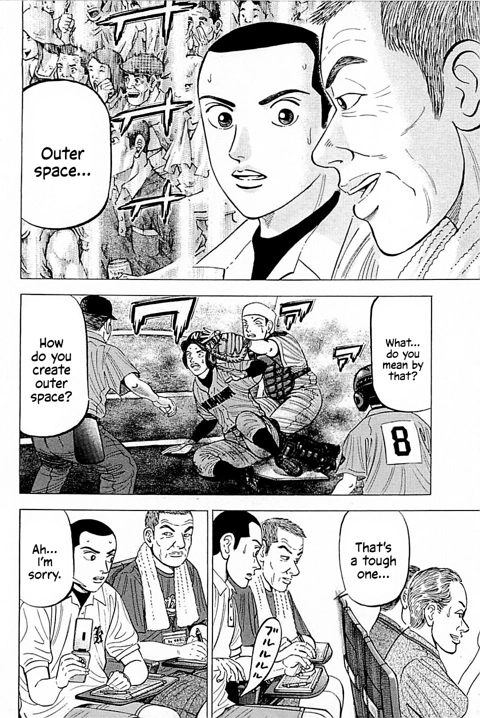 Suna No Eikan - Vol.2 Chapter 11: How To Win At Koshien