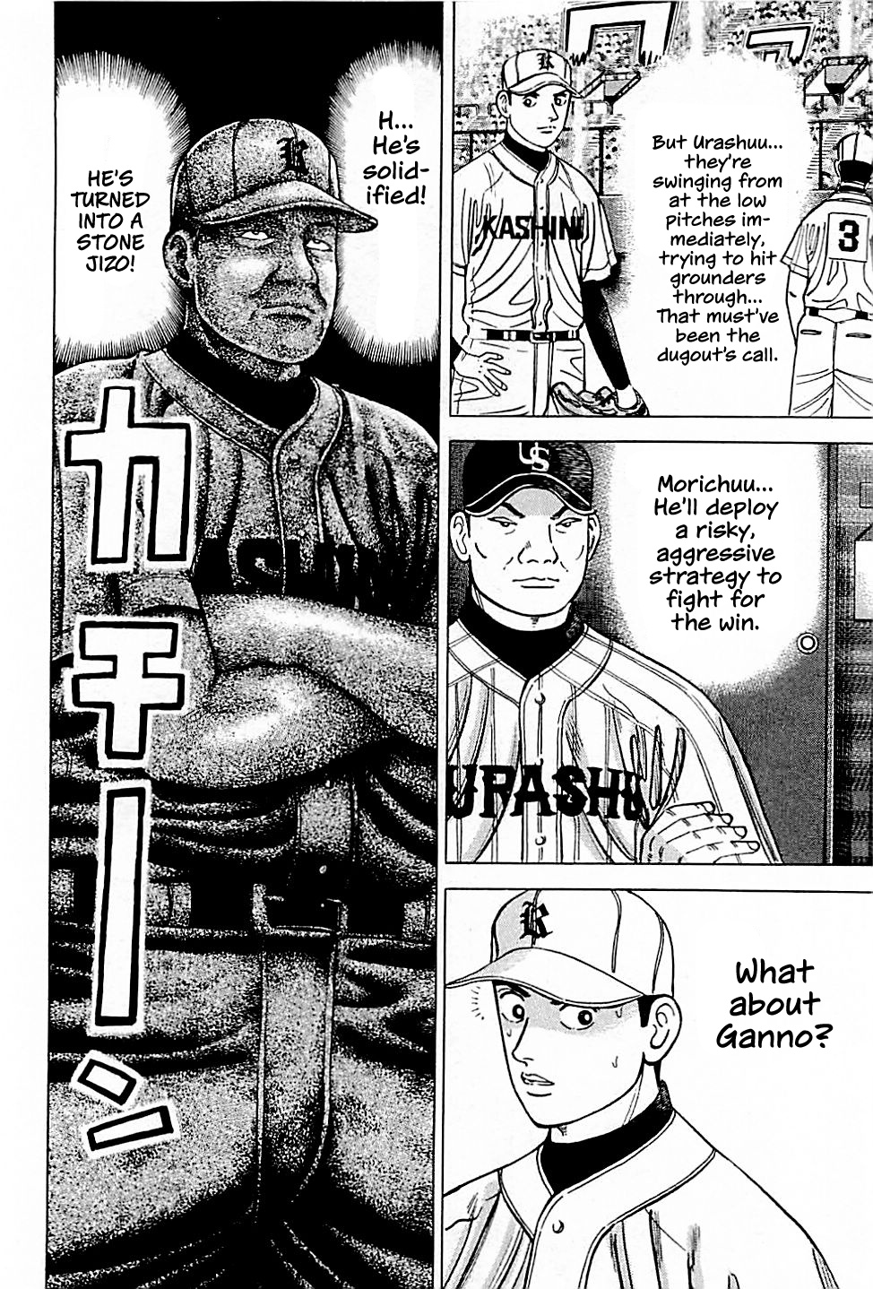 Suna No Eikan - Vol.4 Chapter 31: Tense Final Inning