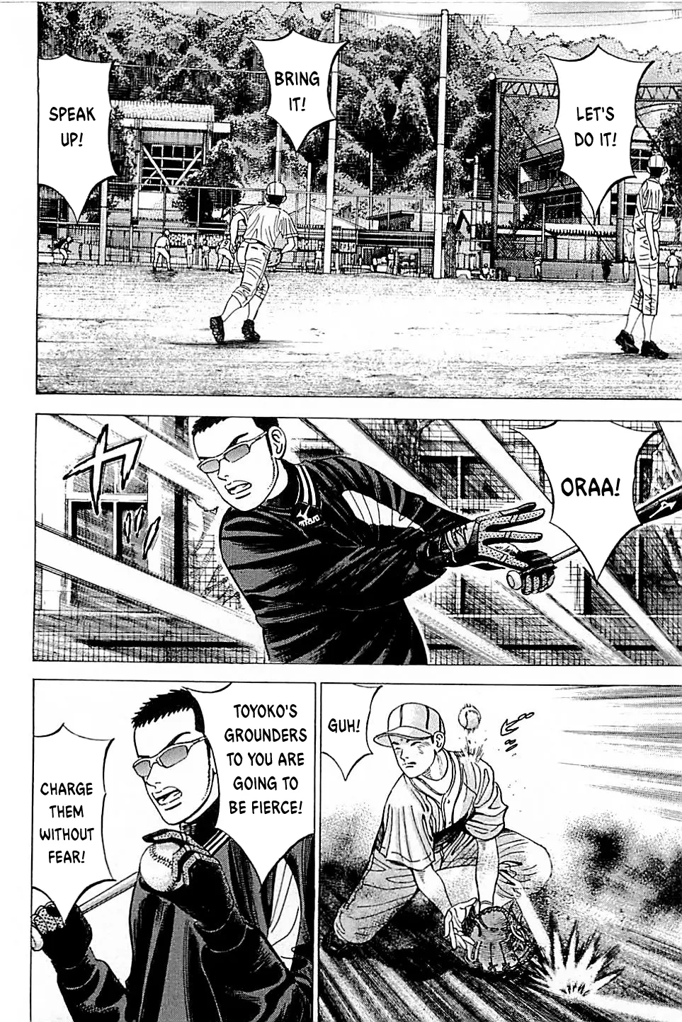 Suna No Eikan - Vol.5 Chapter 40: The Pinnacle Of High School Baseball