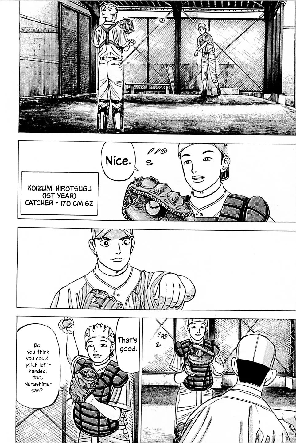 Suna No Eikan - Vol.5 Chapter 40: The Pinnacle Of High School Baseball