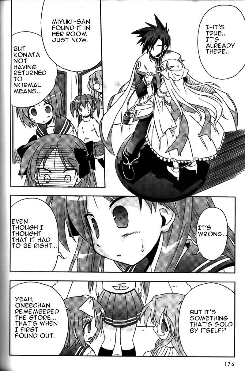 Lucky Star Pocket Travelers - Vol.1 Chapter 6