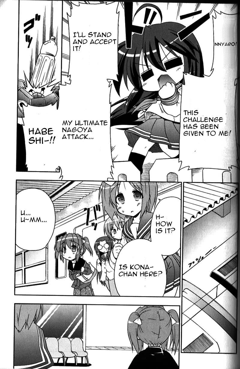 Lucky Star Pocket Travelers - Vol.1 Chapter 5