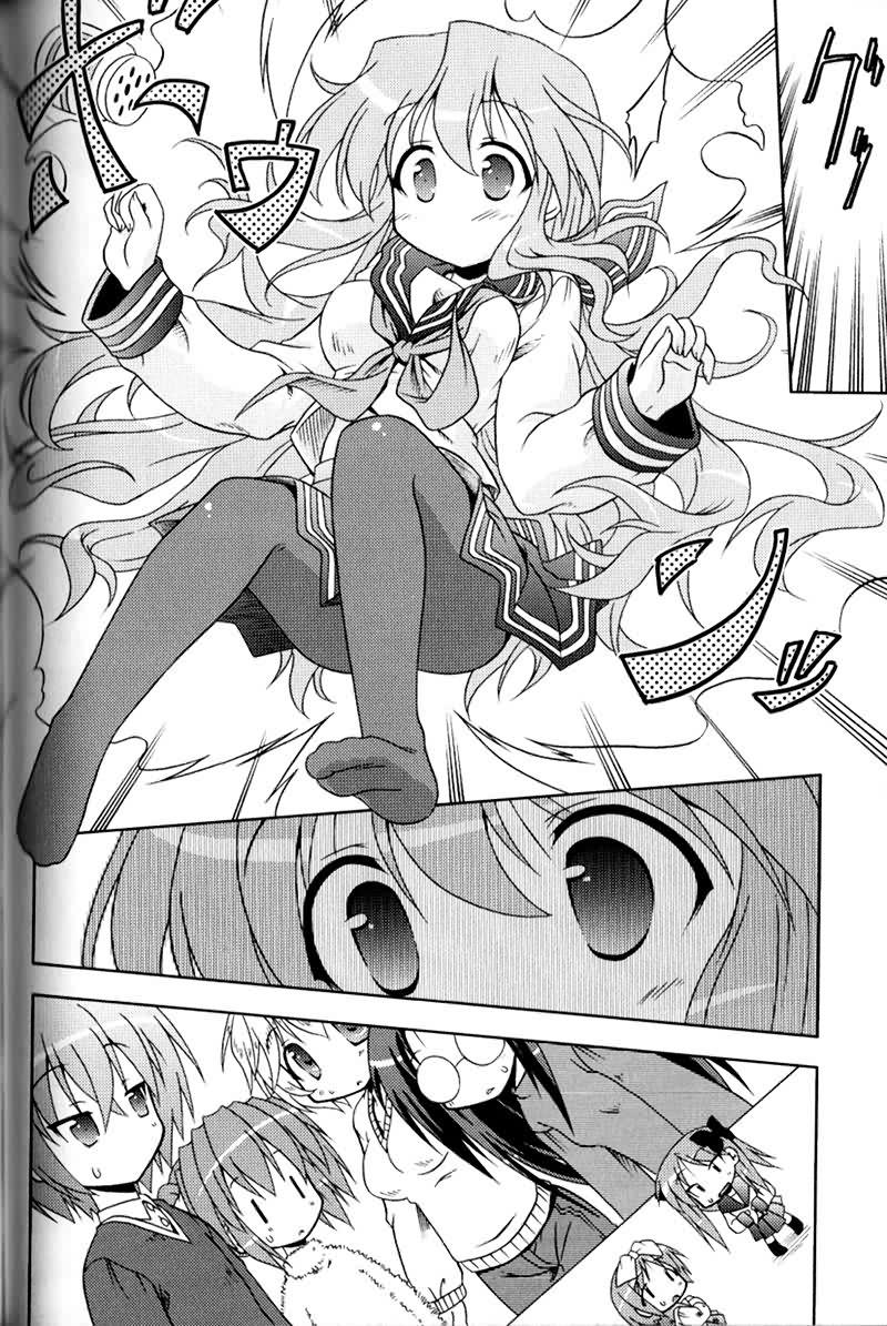 Lucky Star Pocket Travelers - Vol.1 Chapter 3