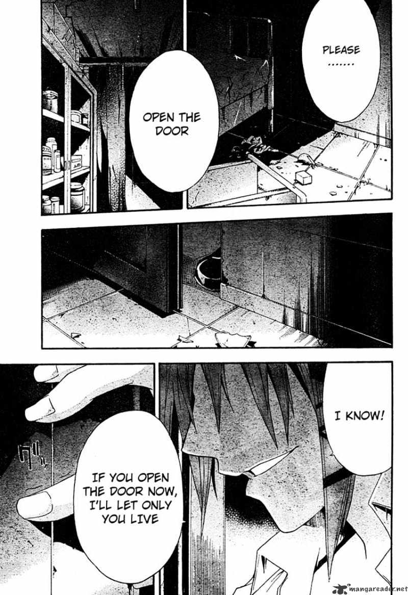 Doubt!! - Chapter 17 : Photo