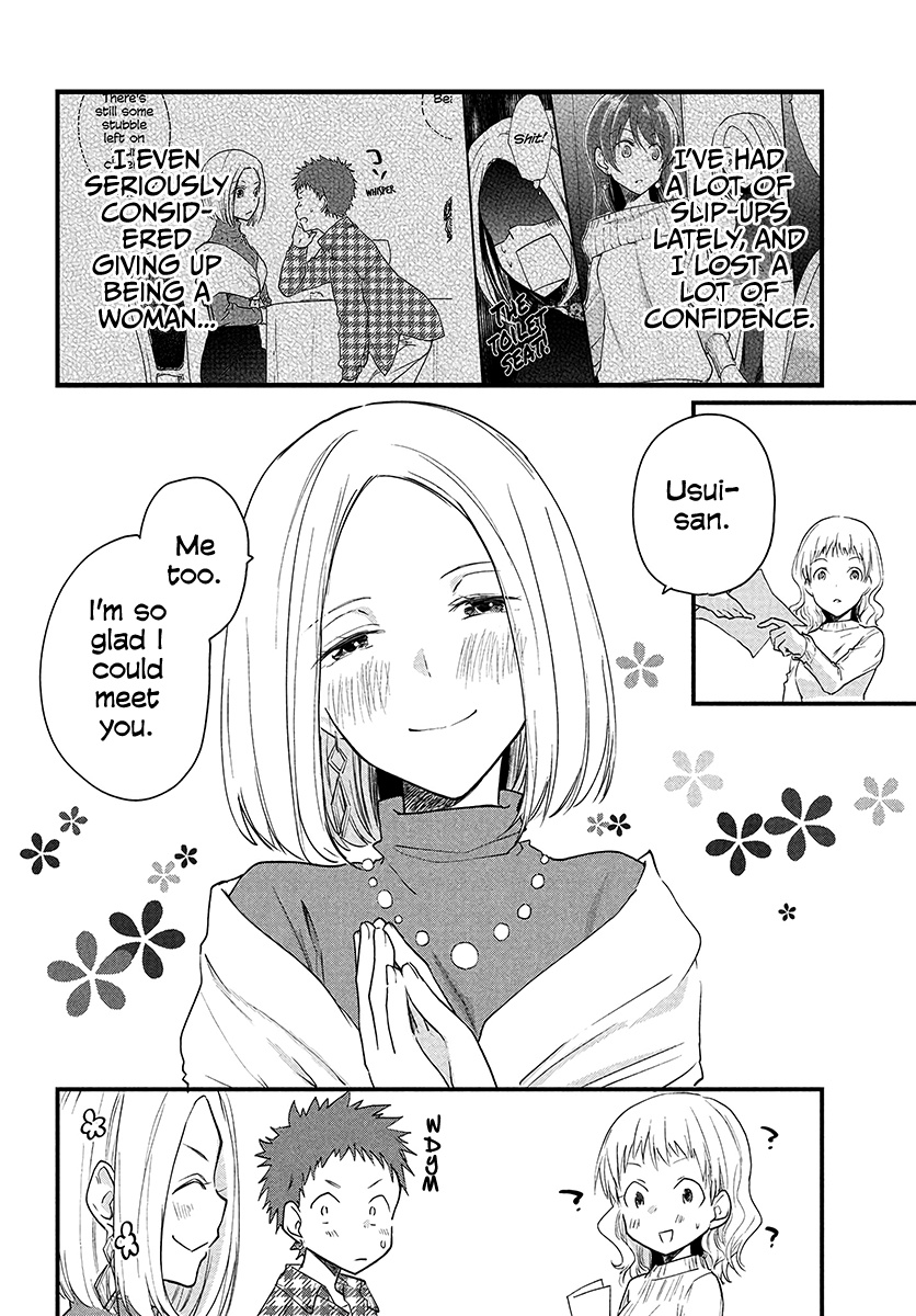 Josou Shite Off-Kai Ni Sanka Shite Mita. - Chapter 29