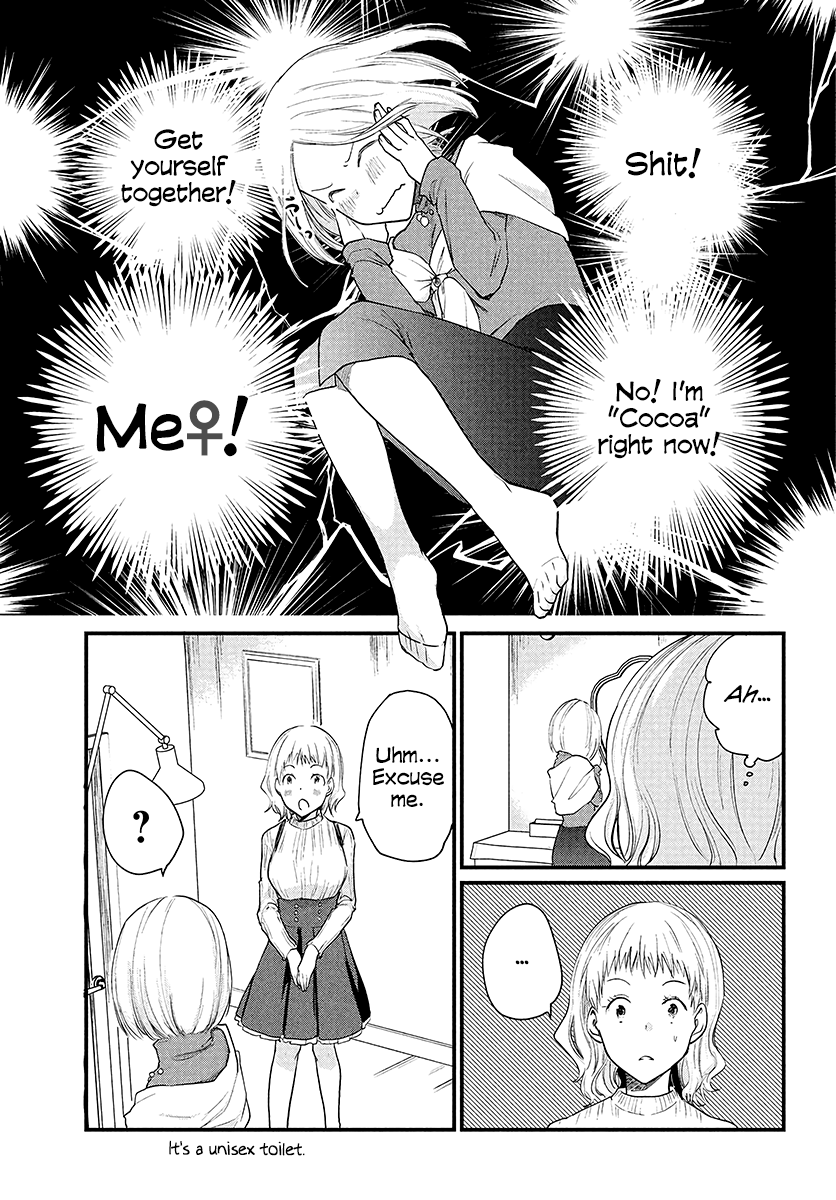 Josou Shite Off-Kai Ni Sanka Shite Mita. - Chapter 25