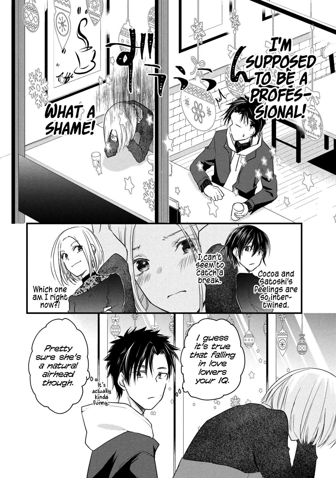 Josou Shite Off-Kai Ni Sanka Shite Mita. - Vol.4 Chapter 72