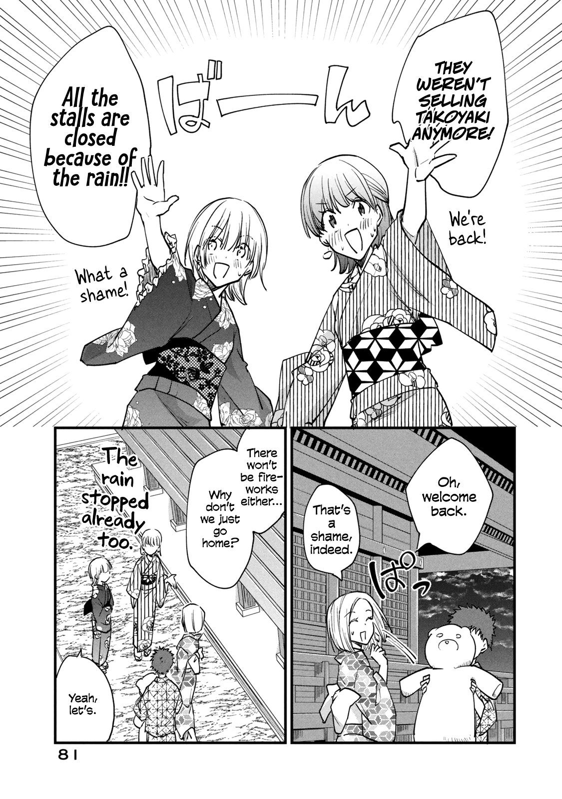 Josou Shite Off-Kai Ni Sanka Shite Mita. - Vol.5 Chapter 110