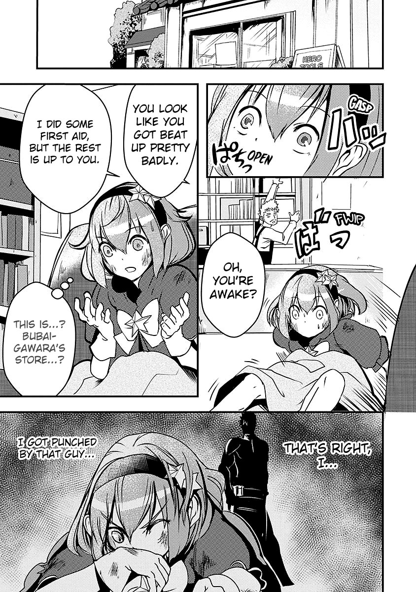 Ore To Hero To Mahou Shoujo - Chapter 15: Curious About Them