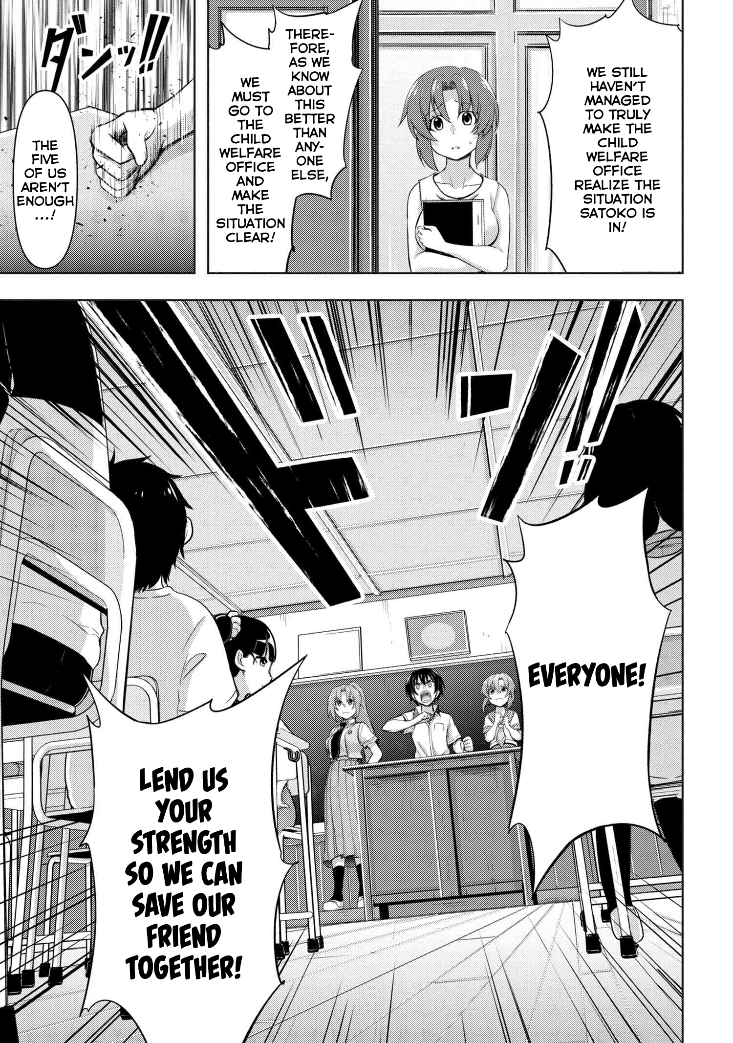 Higurashi No Naku Koro Ni Gou - Vol.3 Chapter 10:  Tataridamashi-Hen Part 3.1