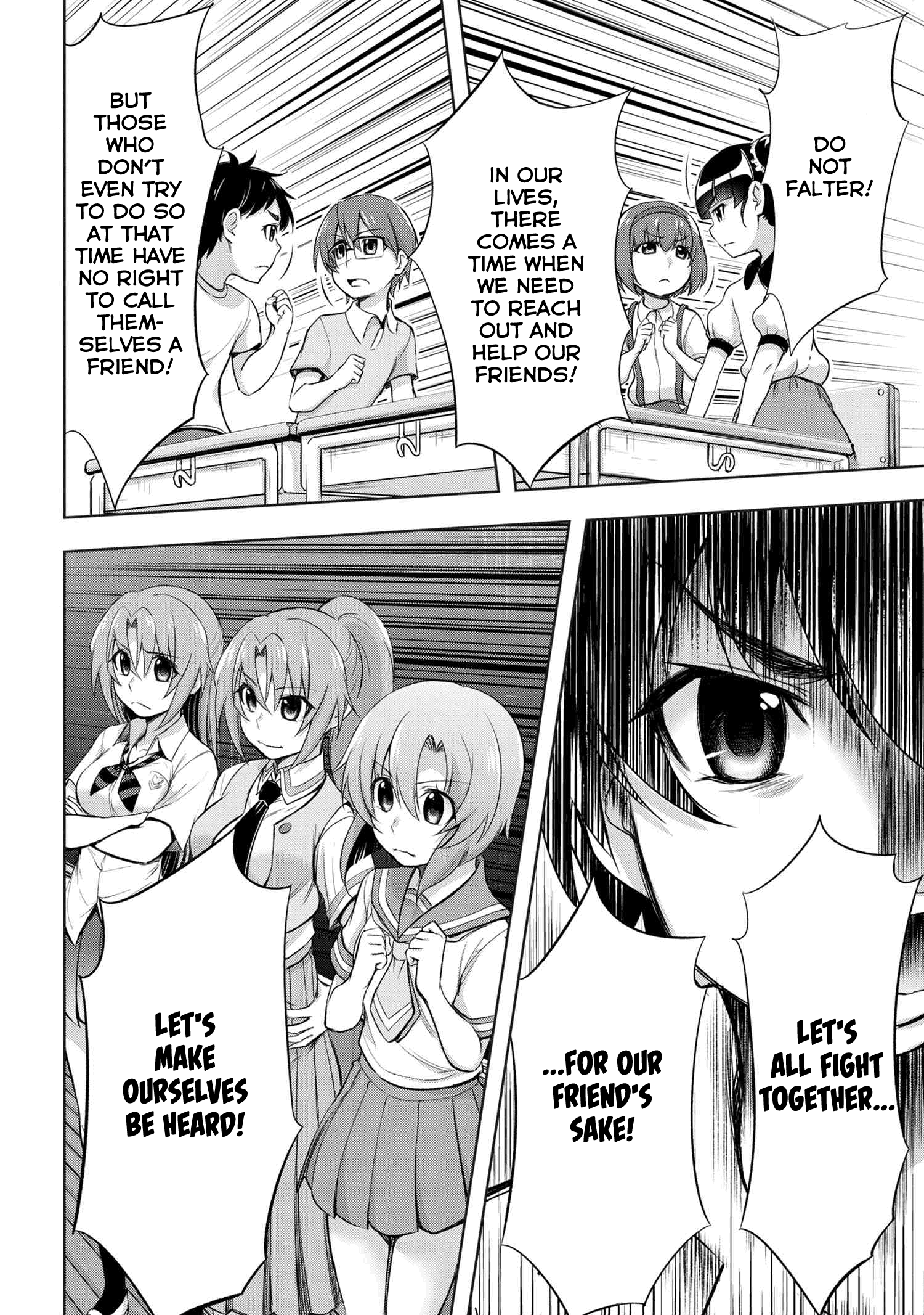 Higurashi No Naku Koro Ni Gou - Vol.3 Chapter 10:  Tataridamashi-Hen Part 3.1