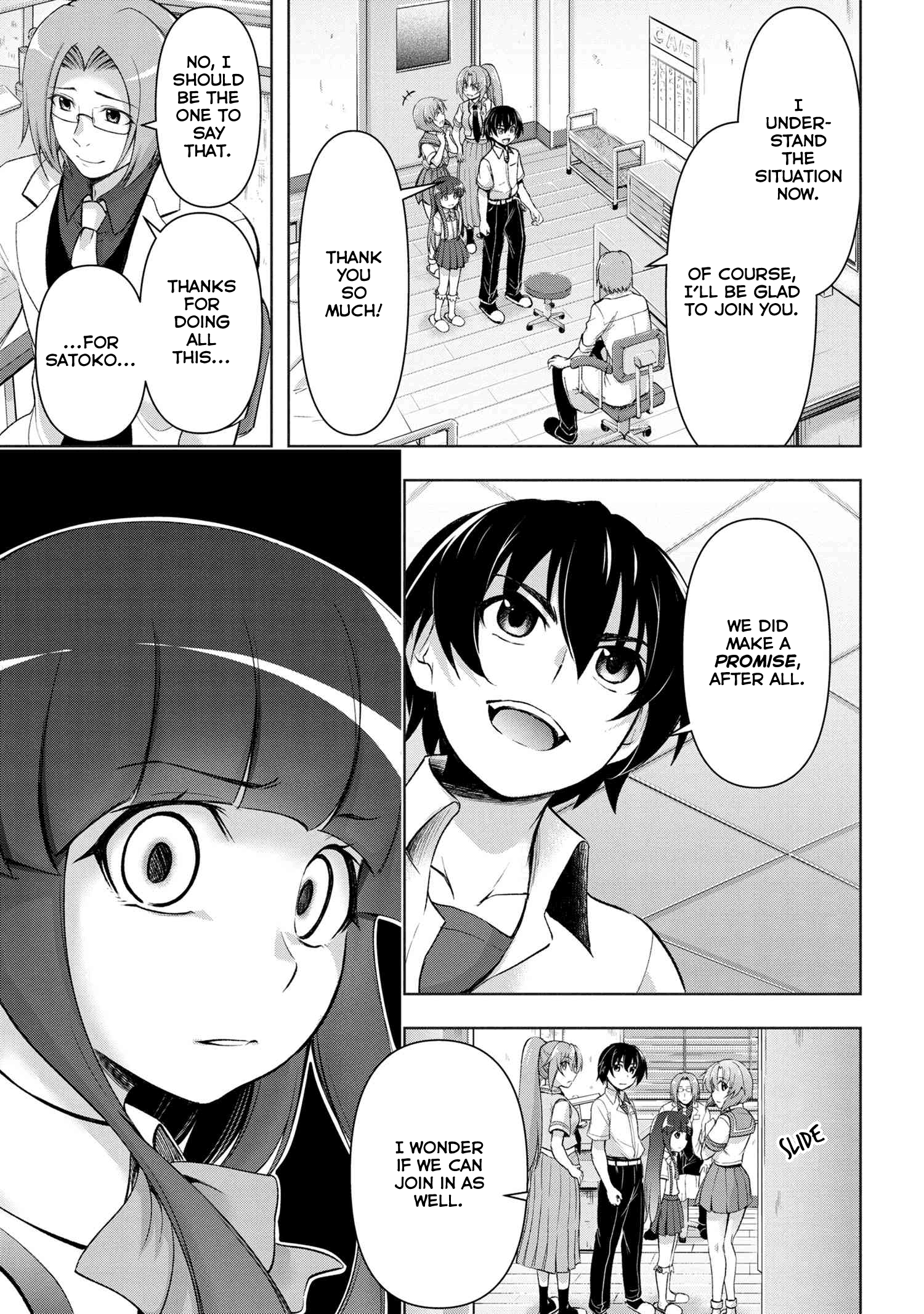 Higurashi No Naku Koro Ni Gou - Vol.3 Chapter 10:  Tataridamashi-Hen Part 3.1