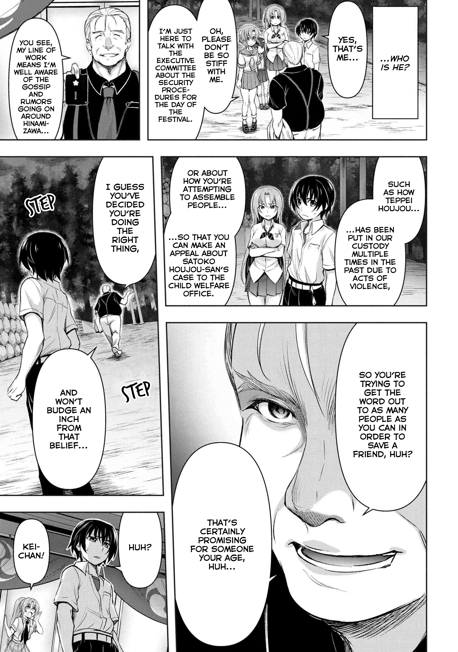 Higurashi No Naku Koro Ni Gou - Vol.3 Chapter 10:  Tataridamashi-Hen Part 3.1