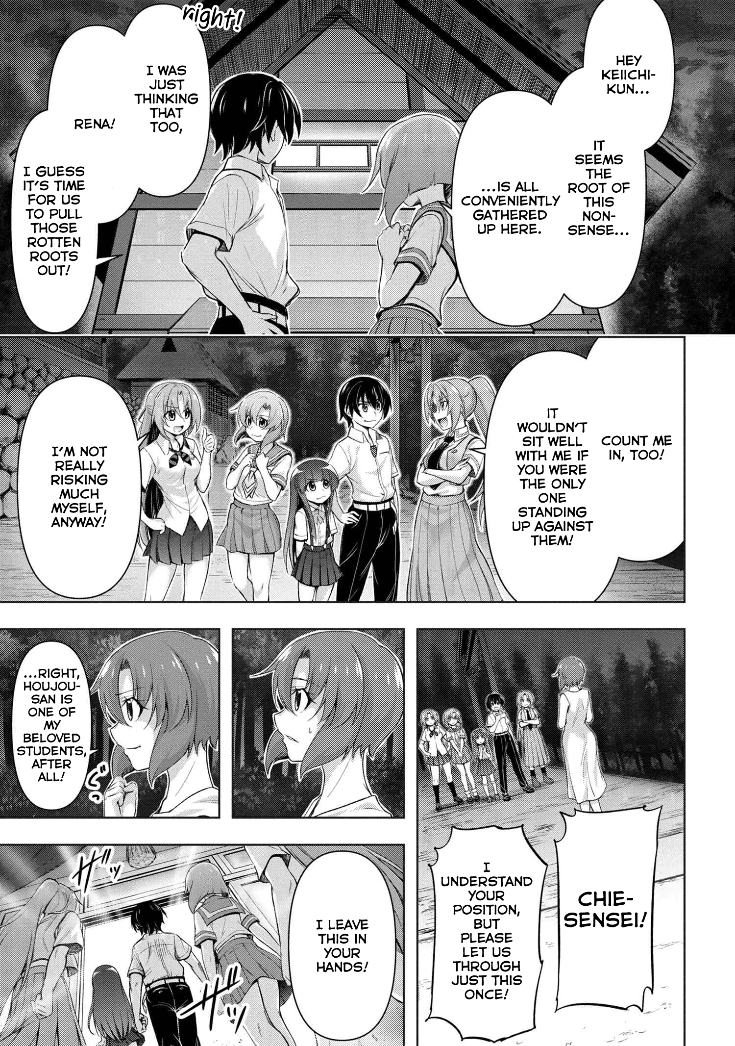 Higurashi No Naku Koro Ni Gou - Vol.3 Chapter 10:  Tataridamashi-Hen Part 3.1