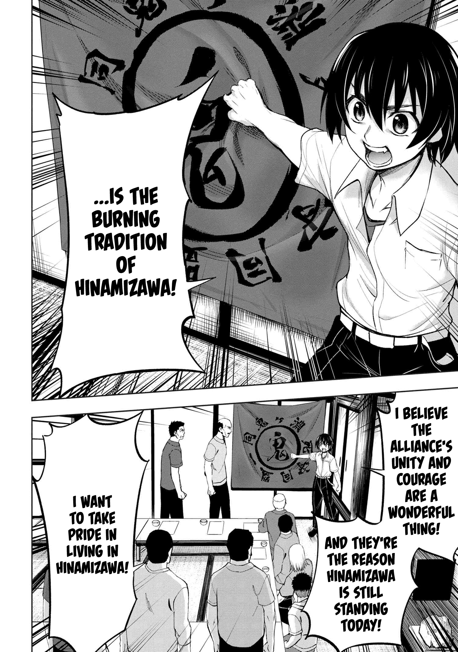 Higurashi No Naku Koro Ni Gou - Vol.3 Chapter 10:  Tataridamashi-Hen Part 3.1