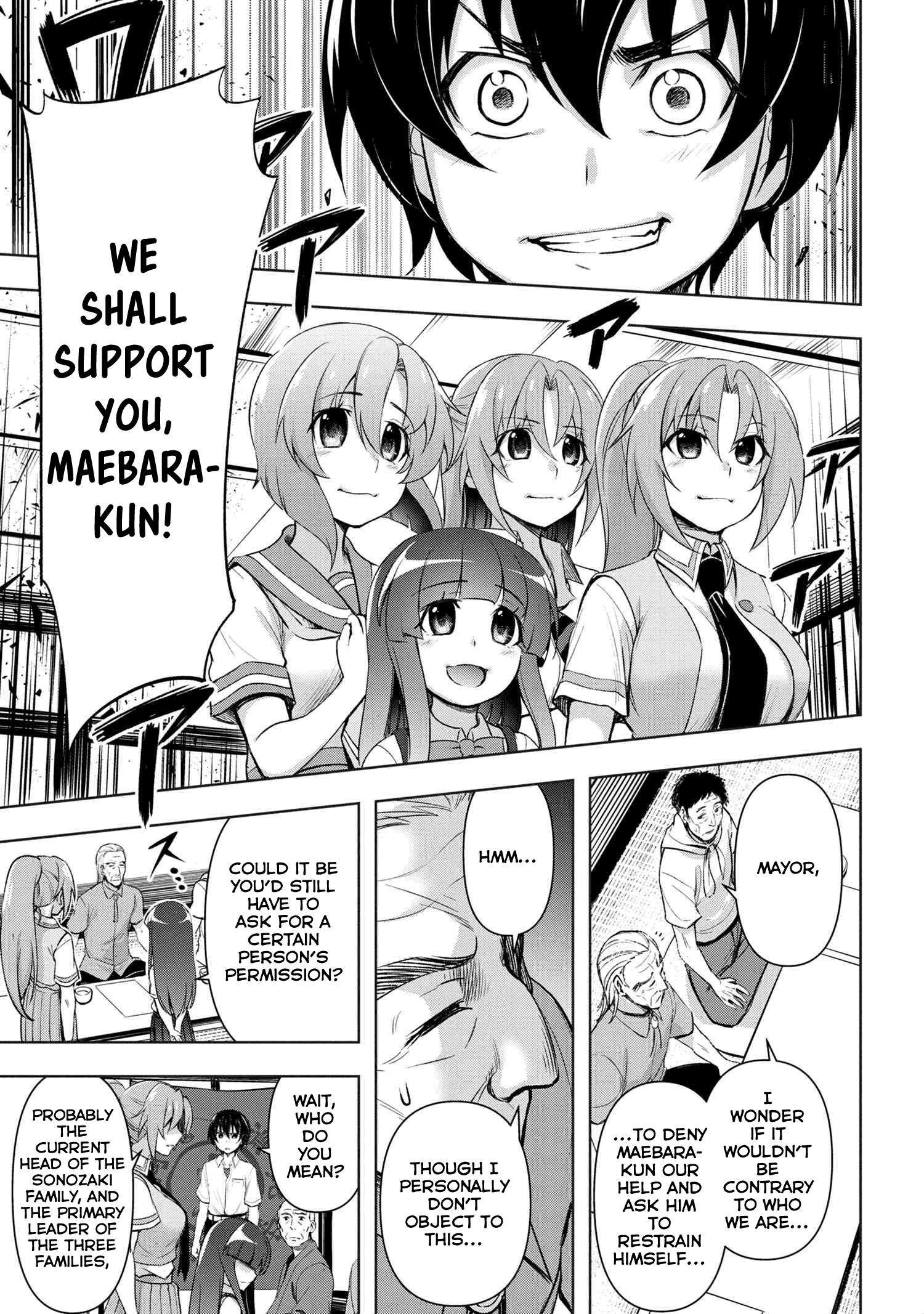 Higurashi No Naku Koro Ni Gou - Vol.3 Chapter 10:  Tataridamashi-Hen Part 3.1