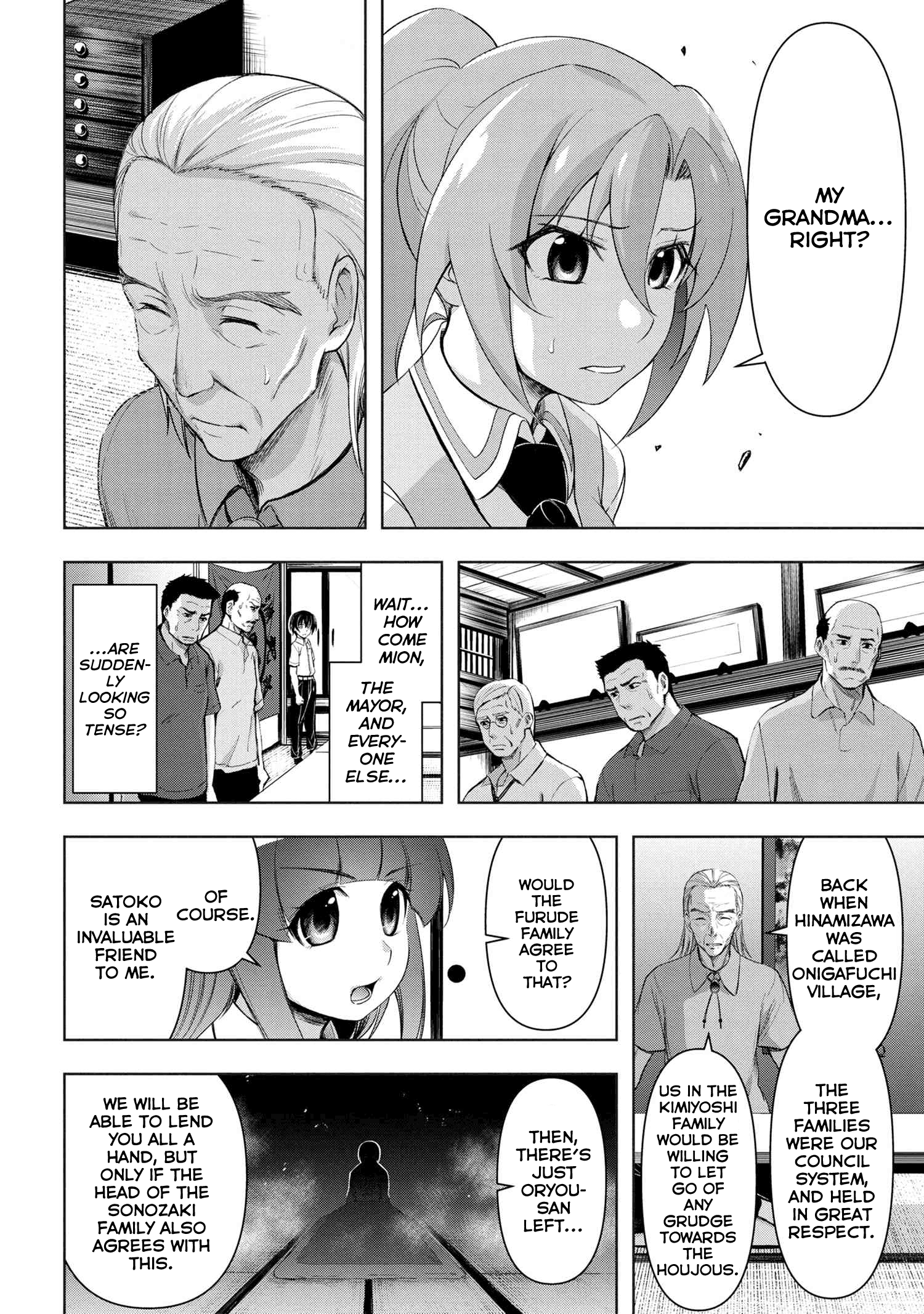 Higurashi No Naku Koro Ni Gou - Vol.3 Chapter 10:  Tataridamashi-Hen Part 3.1