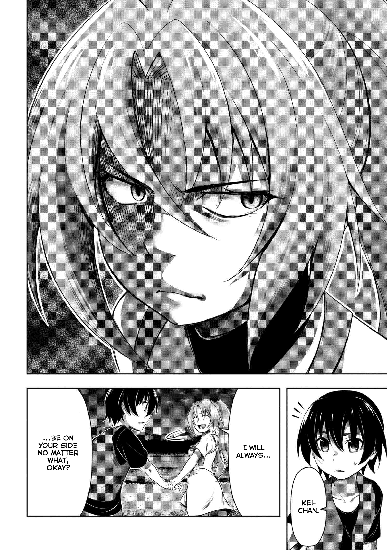 Higurashi No Naku Koro Ni Gou - Vol.2 Chapter 6: Watadamashi-Hen Part 3