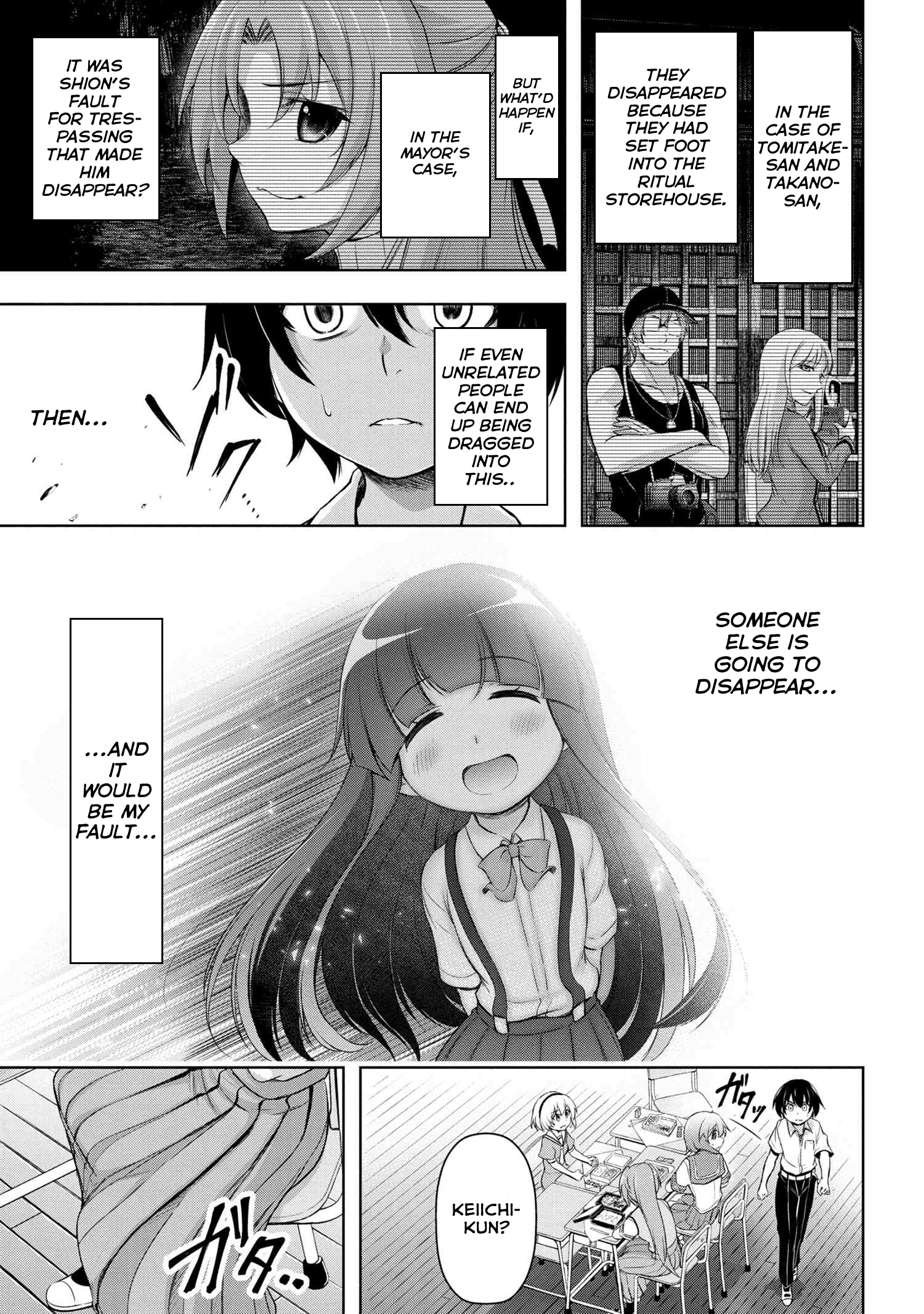 Higurashi No Naku Koro Ni Gou - Vol.2 Chapter 6: Watadamashi-Hen Part 3