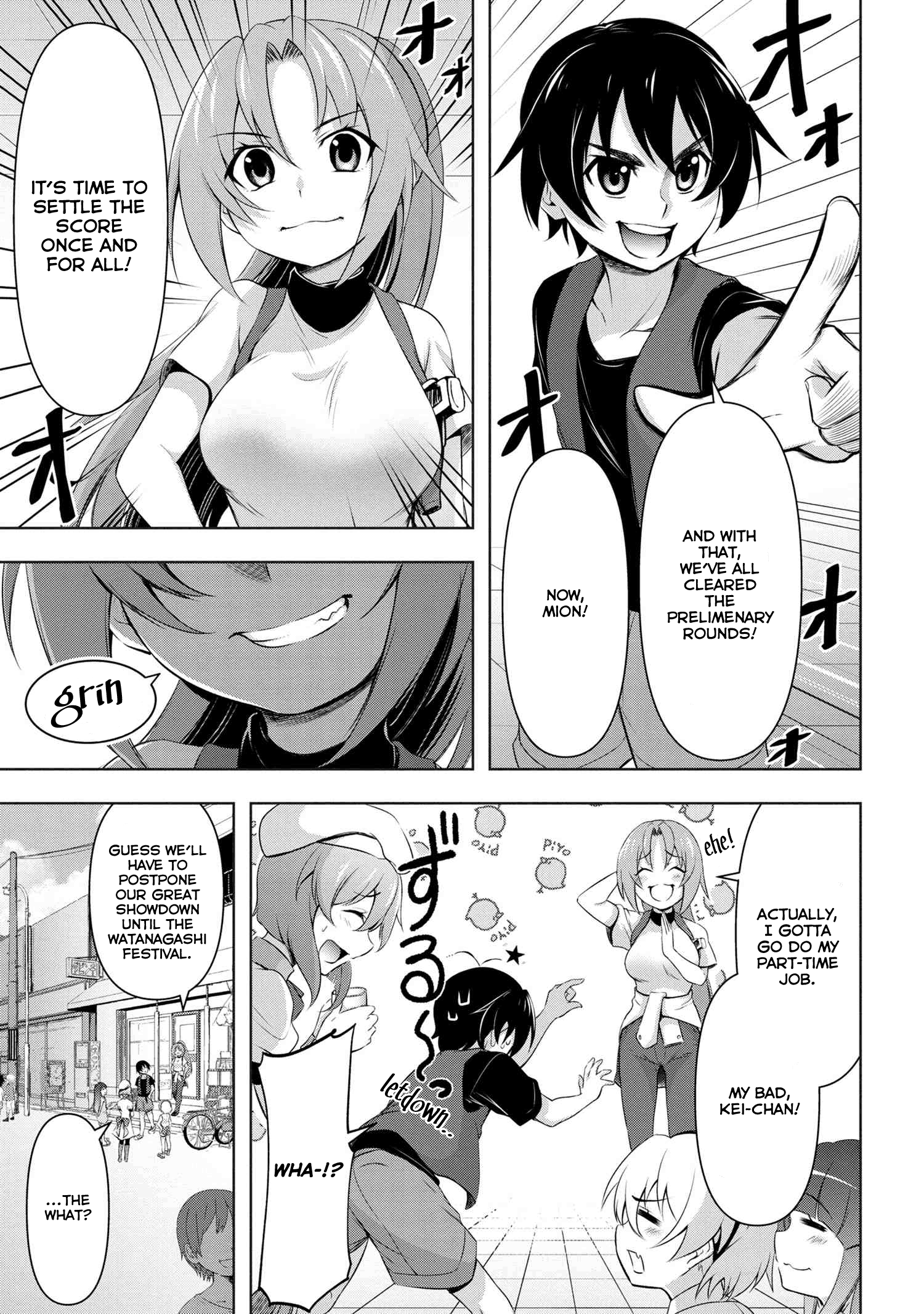 Higurashi No Naku Koro Ni Gou - Vol.2 Chapter 4: Watadamashi-Hen Part 1