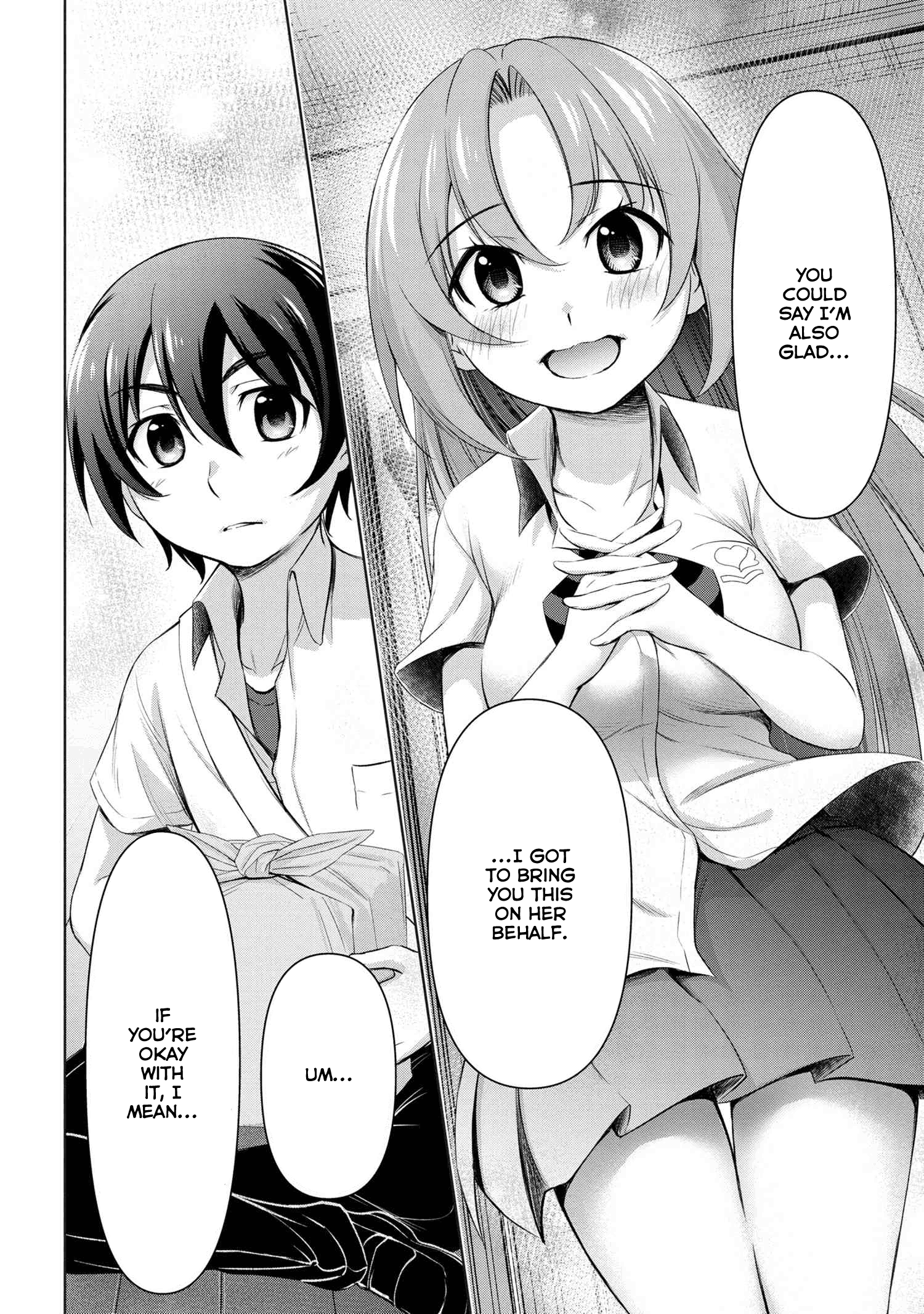 Higurashi No Naku Koro Ni Gou - Vol.2 Chapter 4: Watadamashi-Hen Part 1