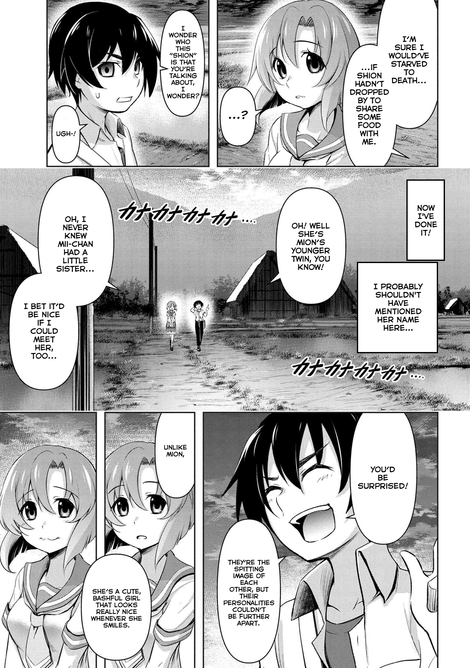 Higurashi No Naku Koro Ni Gou - Vol.2 Chapter 4: Watadamashi-Hen Part 1