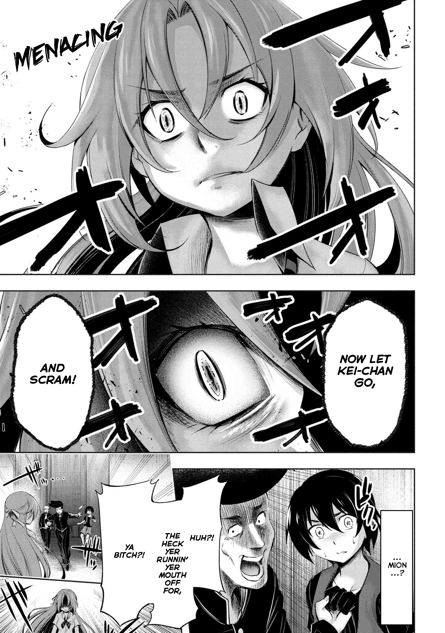 Higurashi No Naku Koro Ni Gou - Vol.2 Chapter 4: Watadamashi-Hen Part 1