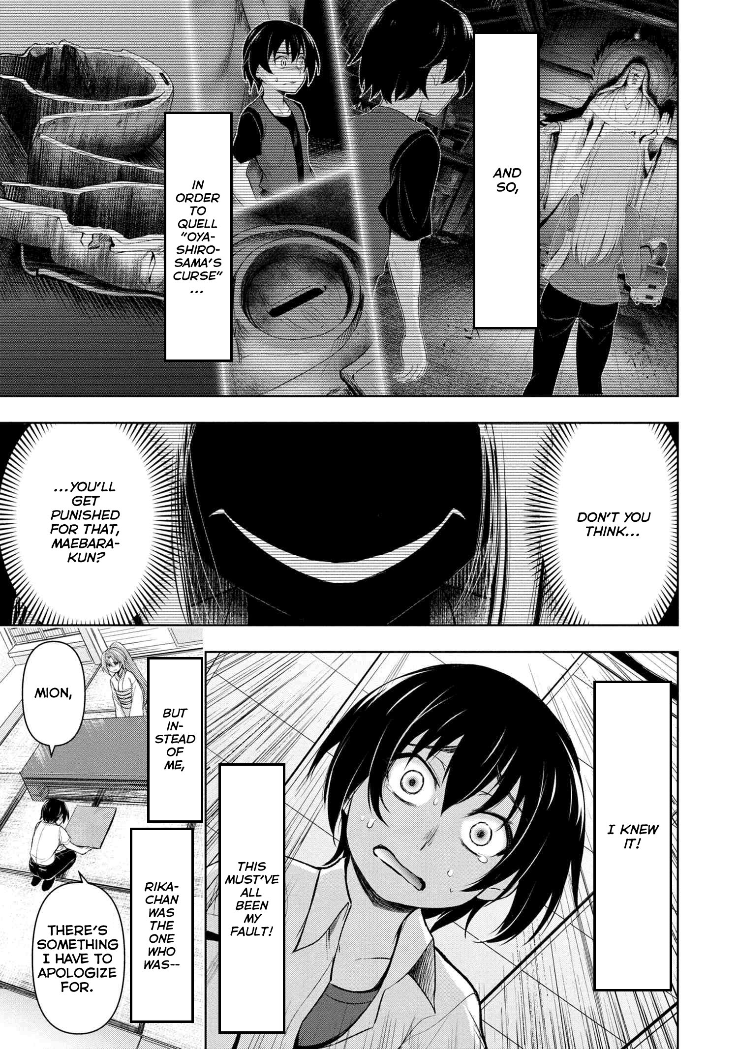 Higurashi No Naku Koro Ni Gou - Vol.2 Chapter 7: Watadamashi-Hen Part 4