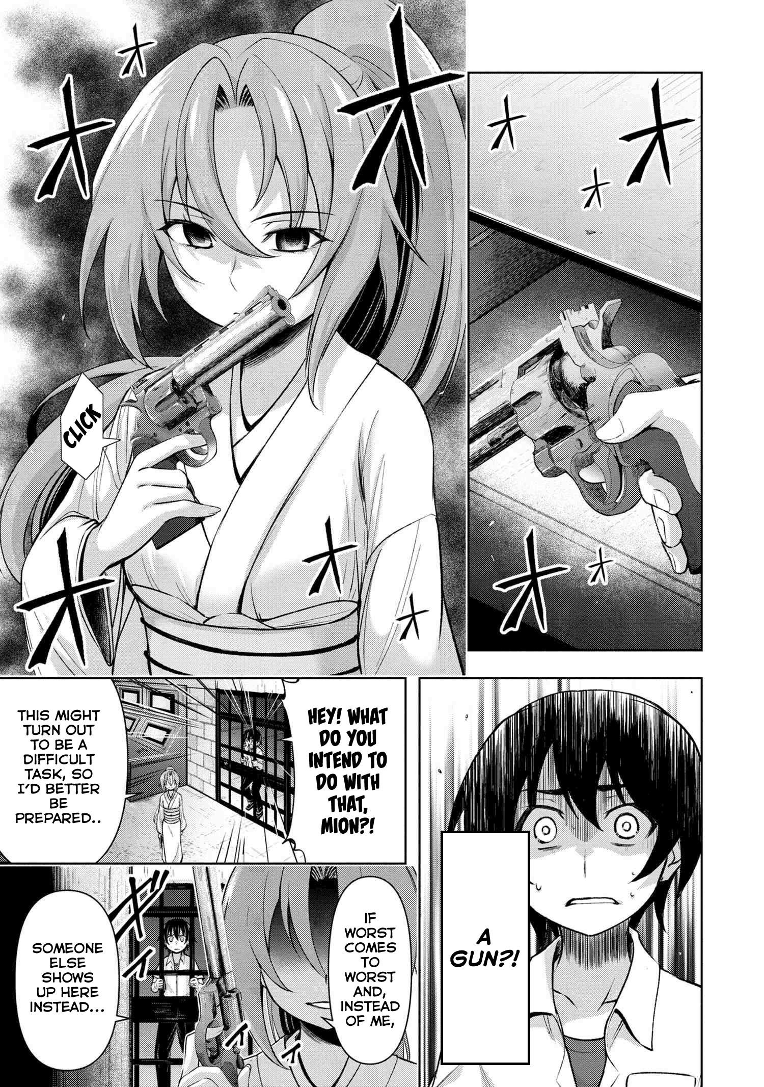 Higurashi No Naku Koro Ni Gou - Vol.2 Chapter 7: Watadamashi-Hen Part 4