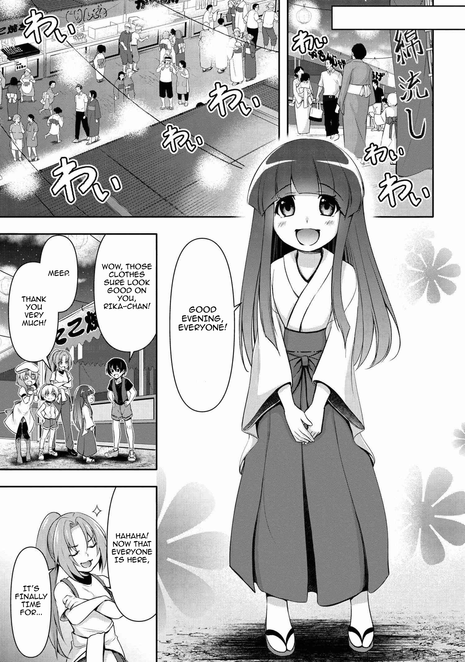 Higurashi No Naku Koro Ni Gou - Vol.1 Chapter 2: Onidamashi-Hen Part 2