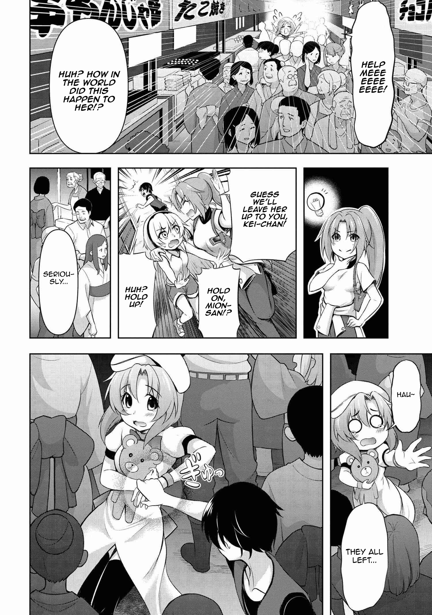 Higurashi No Naku Koro Ni Gou - Vol.1 Chapter 2: Onidamashi-Hen Part 2