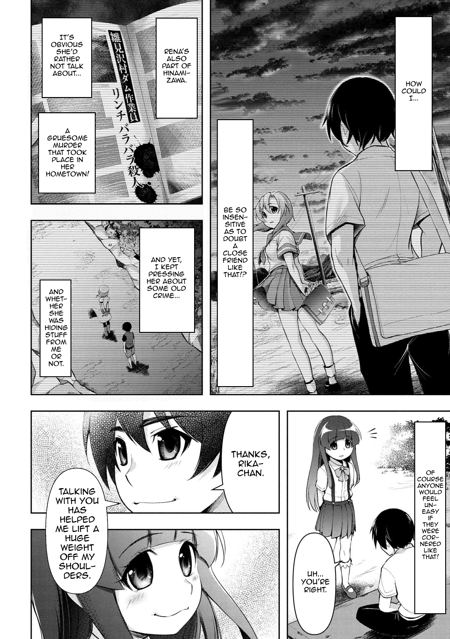 Higurashi No Naku Koro Ni Gou - Vol.1 Chapter 3: Onidamashi-Hen Part 3