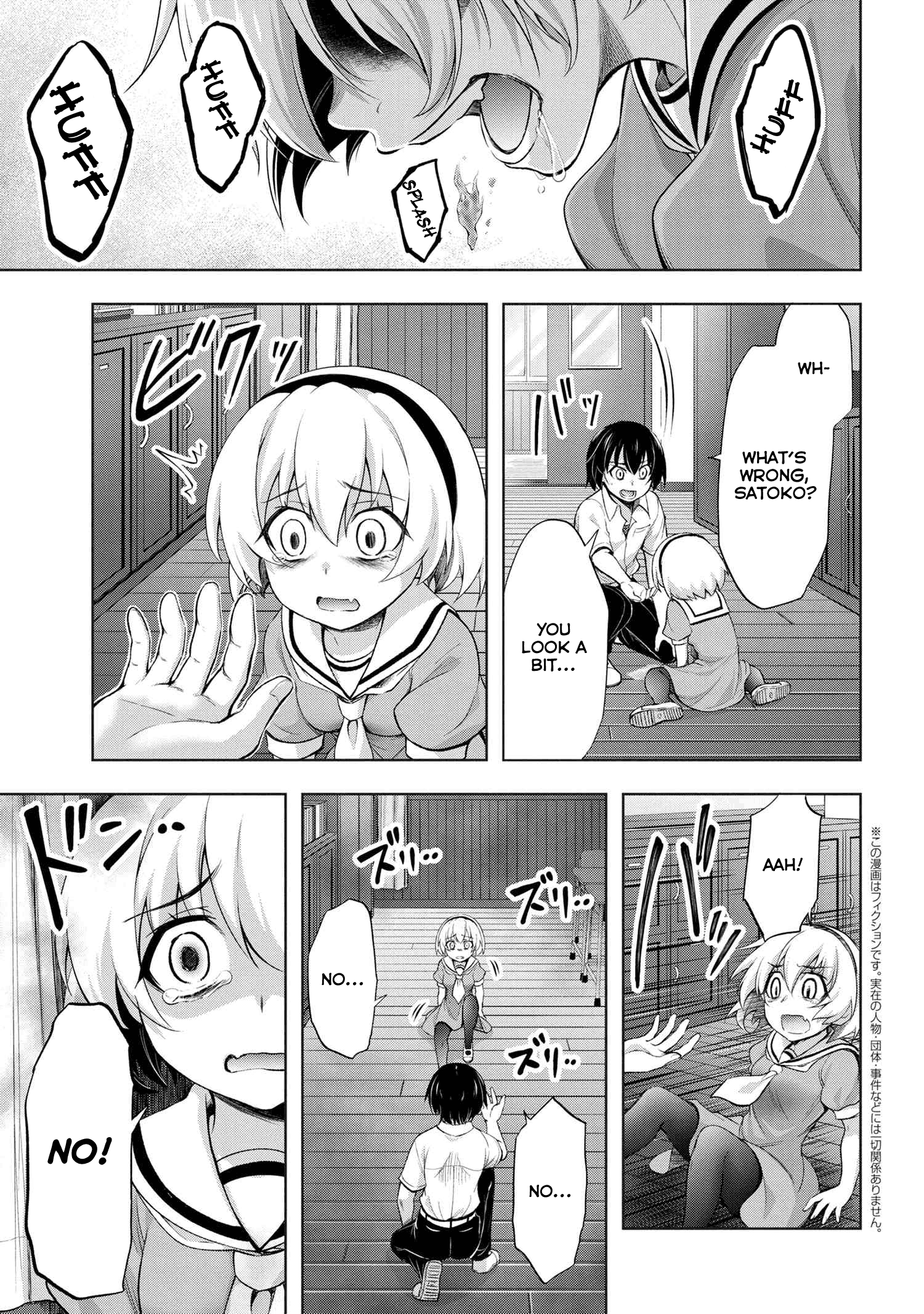 Higurashi No Naku Koro Ni Gou - Vol.3 Chapter 9.2: Tataridamashi-Hen Part 2.2