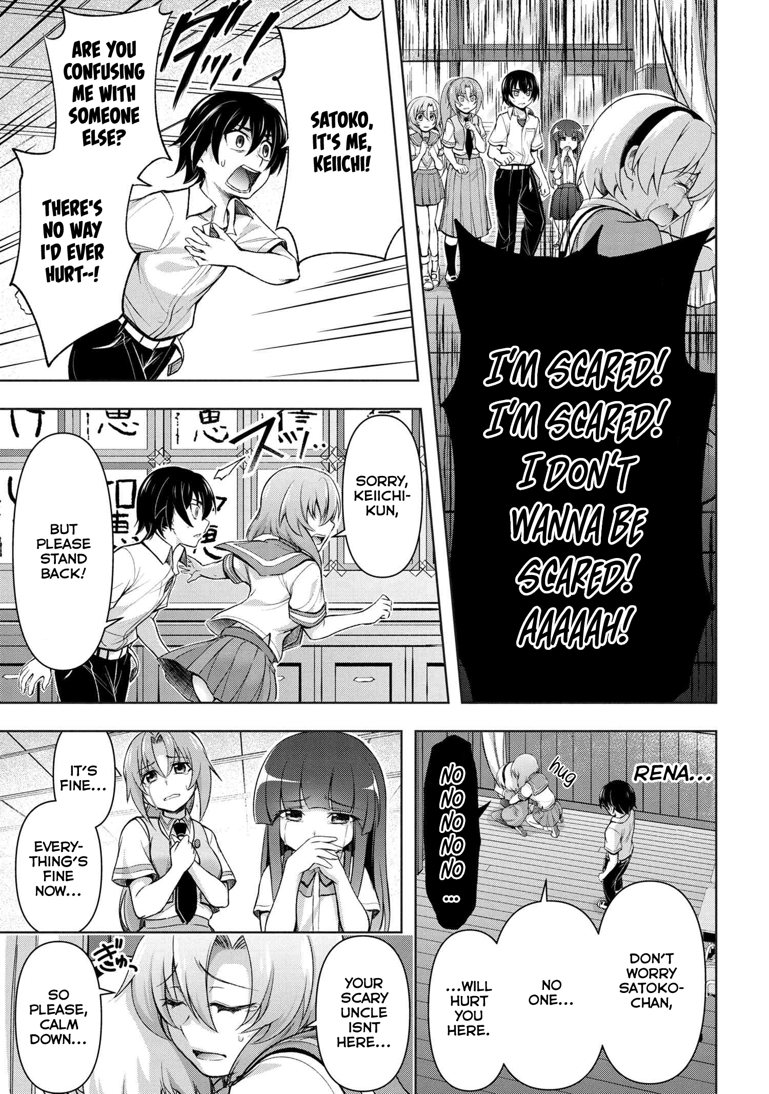 Higurashi No Naku Koro Ni Gou - Vol.3 Chapter 9.2: Tataridamashi-Hen Part 2.2