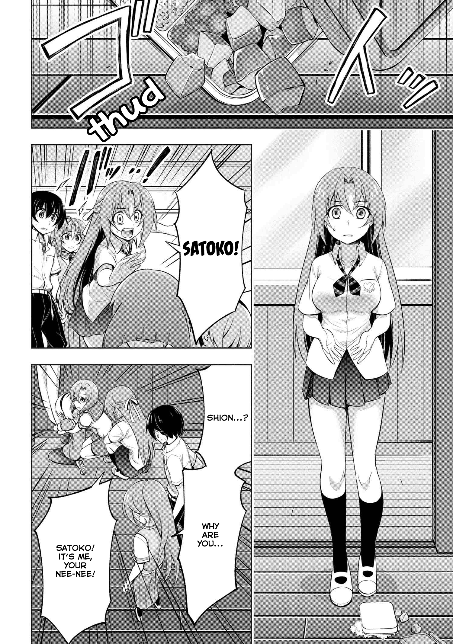 Higurashi No Naku Koro Ni Gou - Vol.3 Chapter 9.2: Tataridamashi-Hen Part 2.2