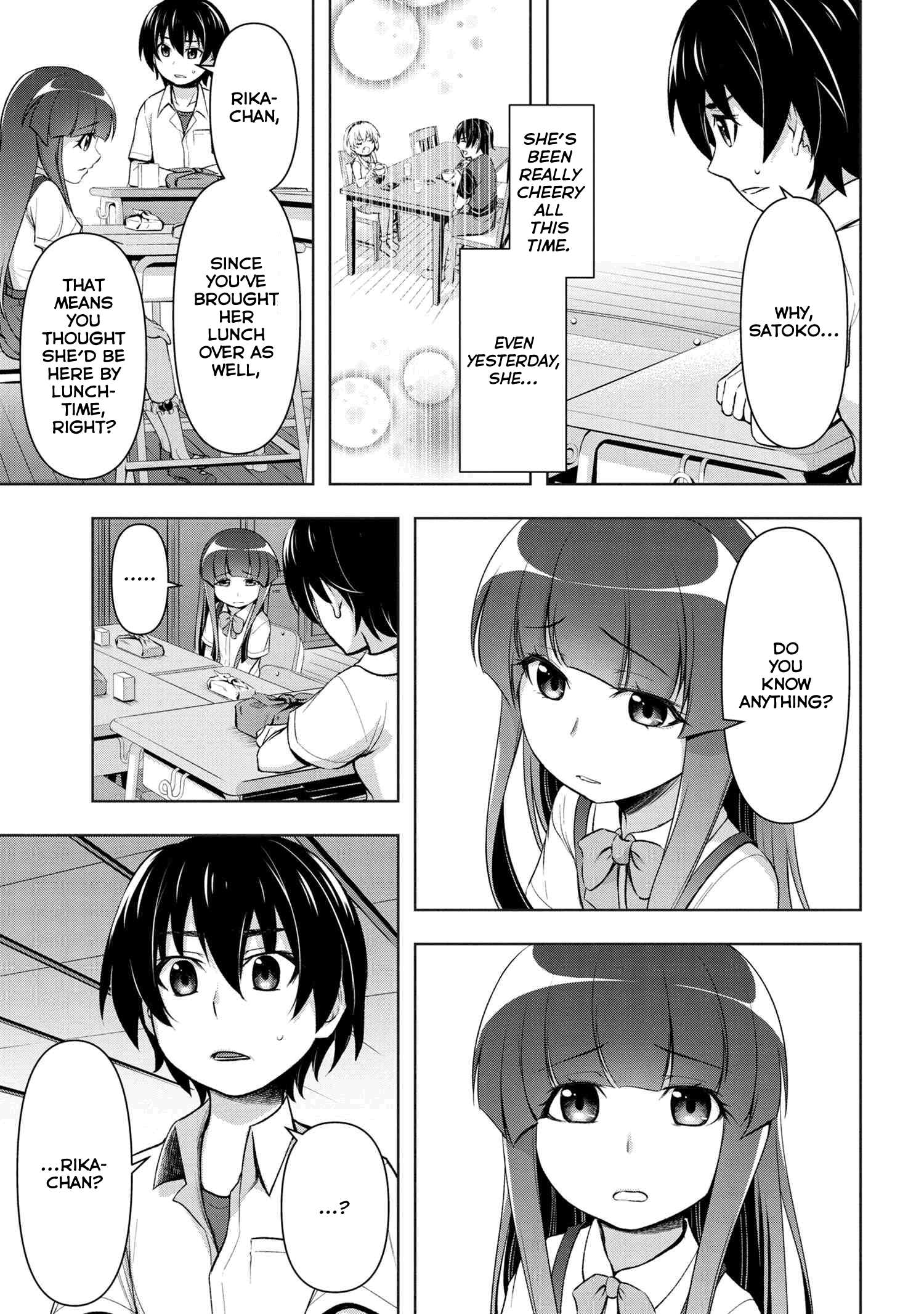 Higurashi No Naku Koro Ni Gou - Vol.3 Chapter 8.2: Tataridamashi-Hen Part 1.2