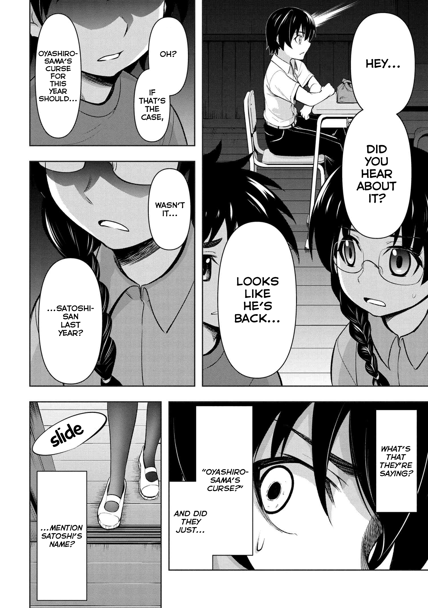 Higurashi No Naku Koro Ni Gou - Vol.3 Chapter 8.2: Tataridamashi-Hen Part 1.2