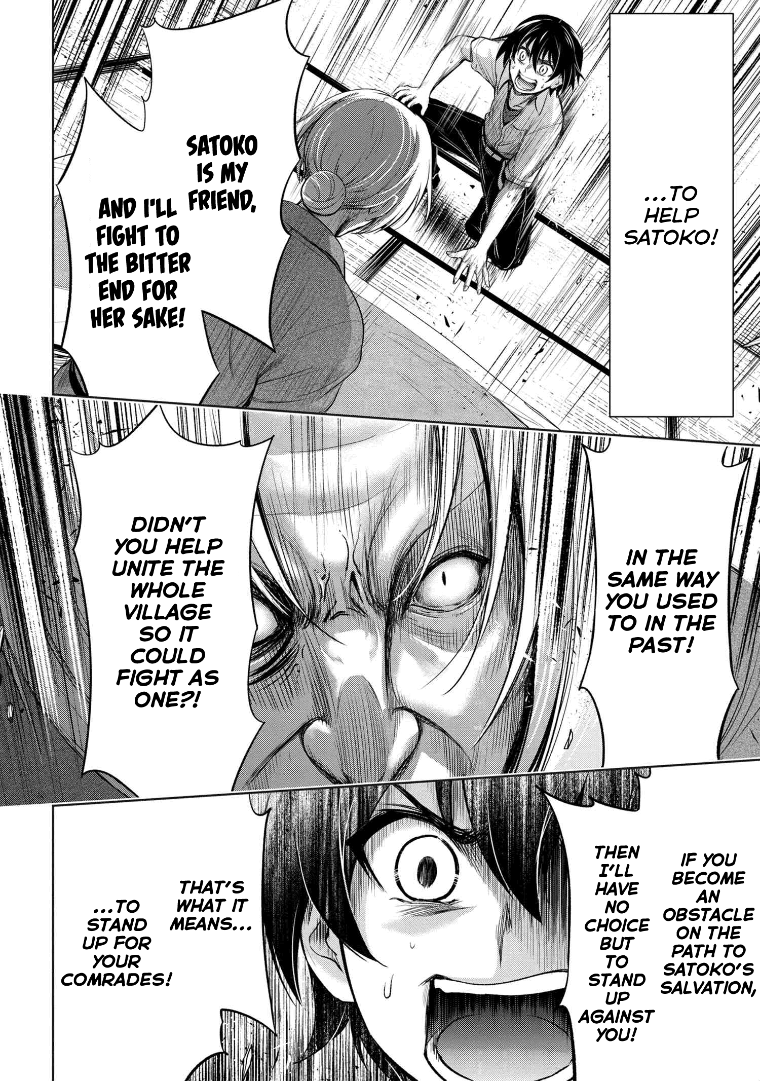 Higurashi No Naku Koro Ni Gou - Vol.3 Chapter 10.2: Tataridamashi-Hen Part 3.2