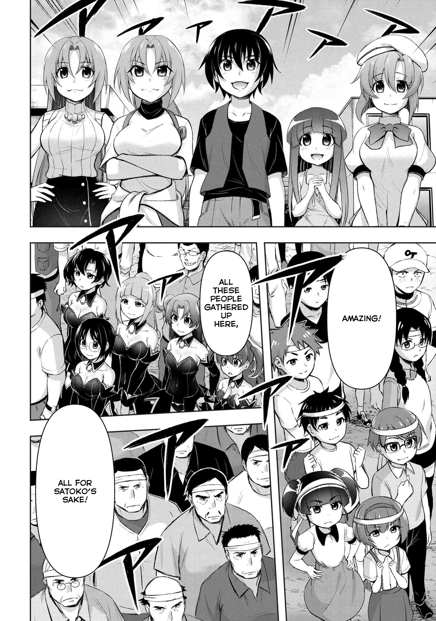 Higurashi No Naku Koro Ni Gou - Vol.3 Chapter 10.2: Tataridamashi-Hen Part 3.2