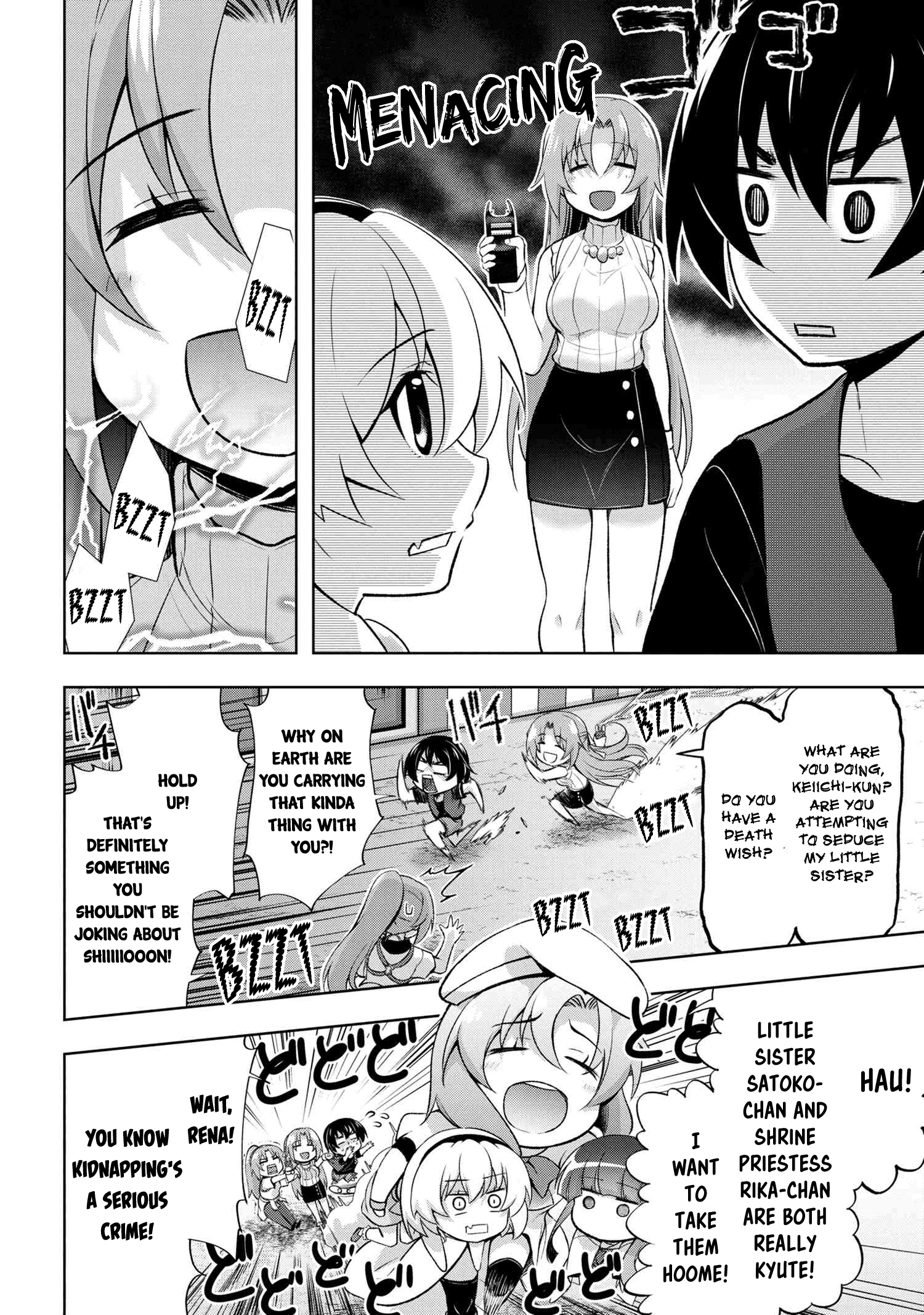 Higurashi No Naku Koro Ni Gou - Vol.4 Chapter 12:  Tataridamashi-Hen Part 5.1