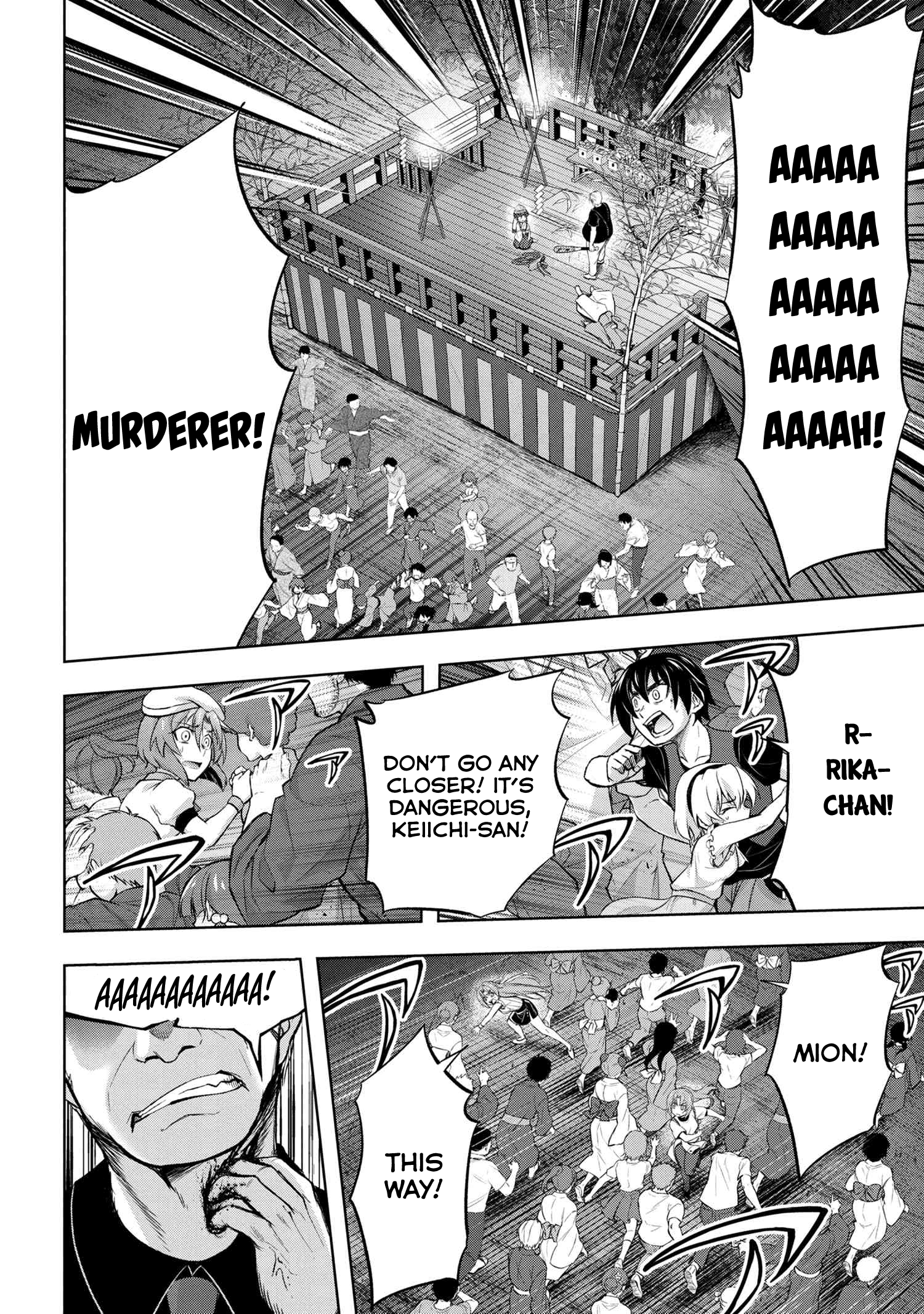 Higurashi No Naku Koro Ni Gou - Vol.4 Chapter 12:  Tataridamashi-Hen Part 5.1