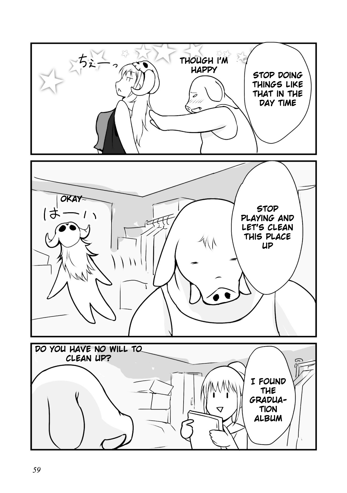 Himekishi-San To Orc - Chapter 2 : A Change Of Season