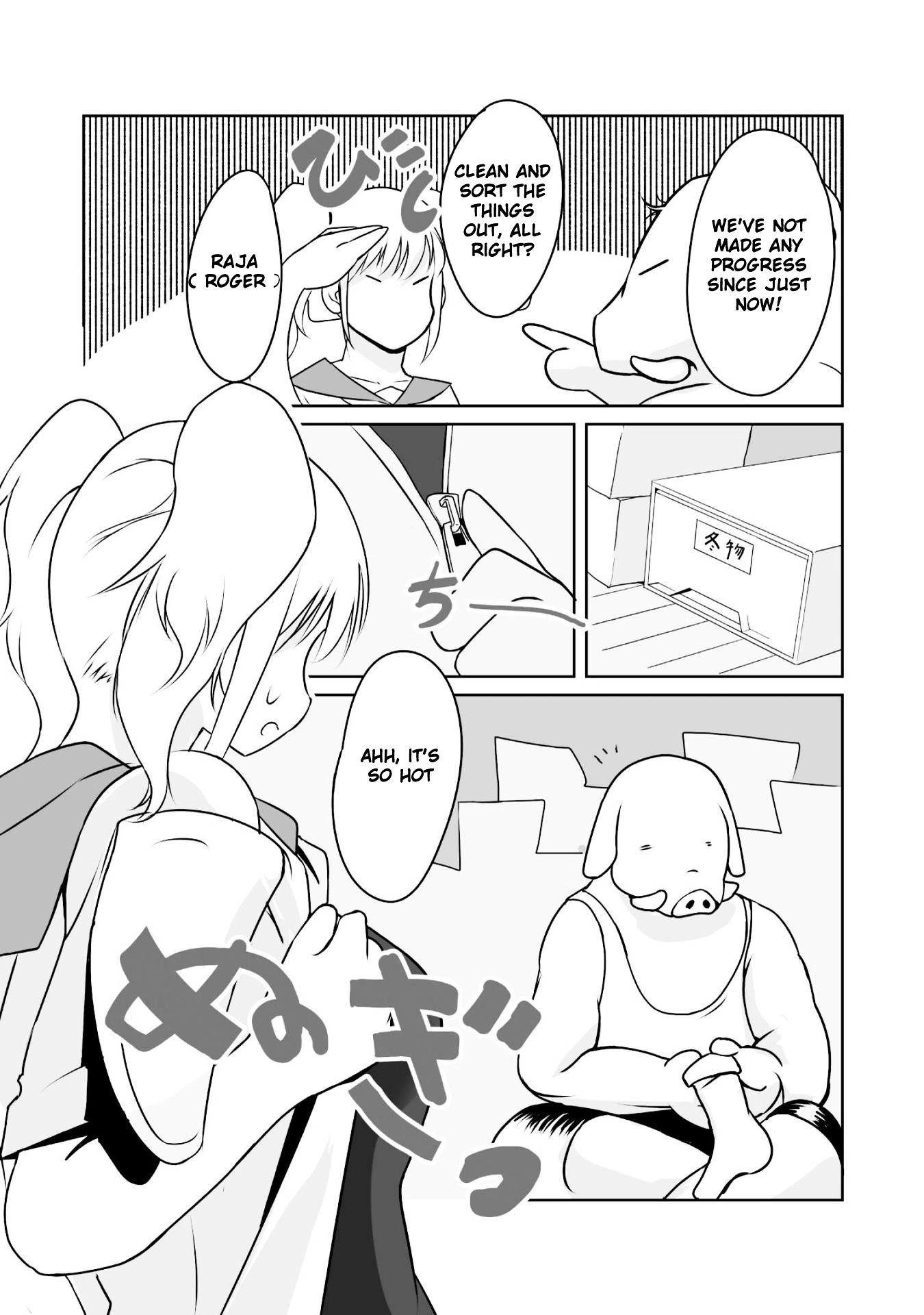 Himekishi-San To Orc - Chapter 2 : A Change Of Season