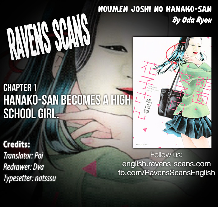 Noumen Joshi No Hanako-San - Vol.1 Chapter 1 : Hanako-San Becomes A High School Girl.