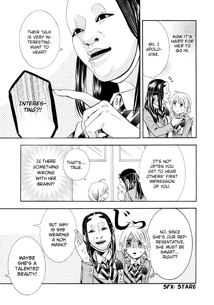 Noumen Joshi No Hanako-San - Vol.1 Chapter 1 : Hanako-San Becomes A High School Girl.