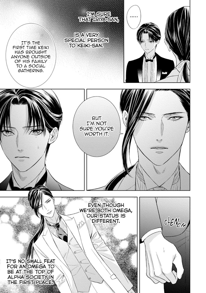 The Alpha's Bride - Vol.1 Chapter 9