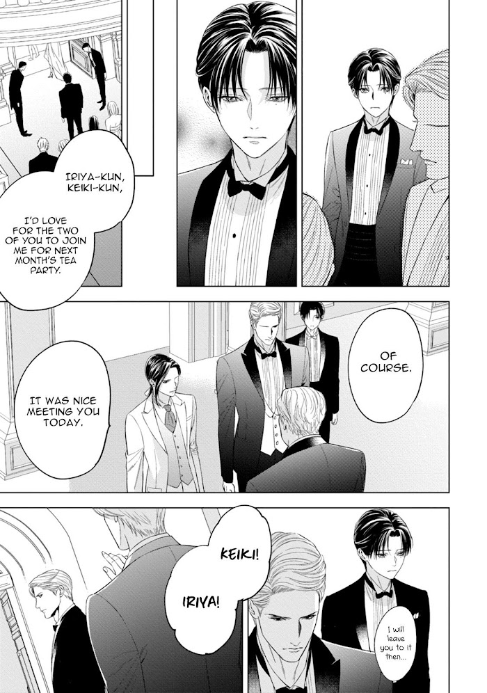 The Alpha's Bride - Vol.1 Chapter 9